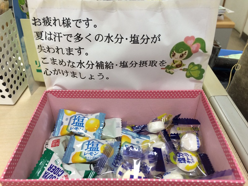 熱中症注意喚起