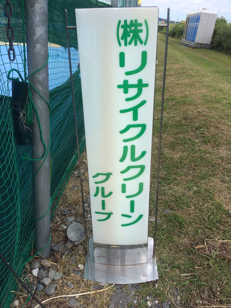 鹿島の花火　当日