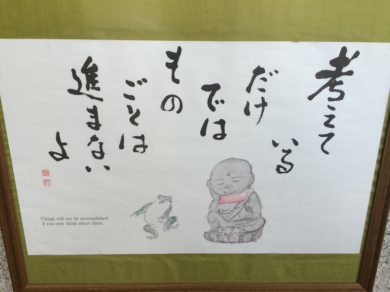 考えているだけでは