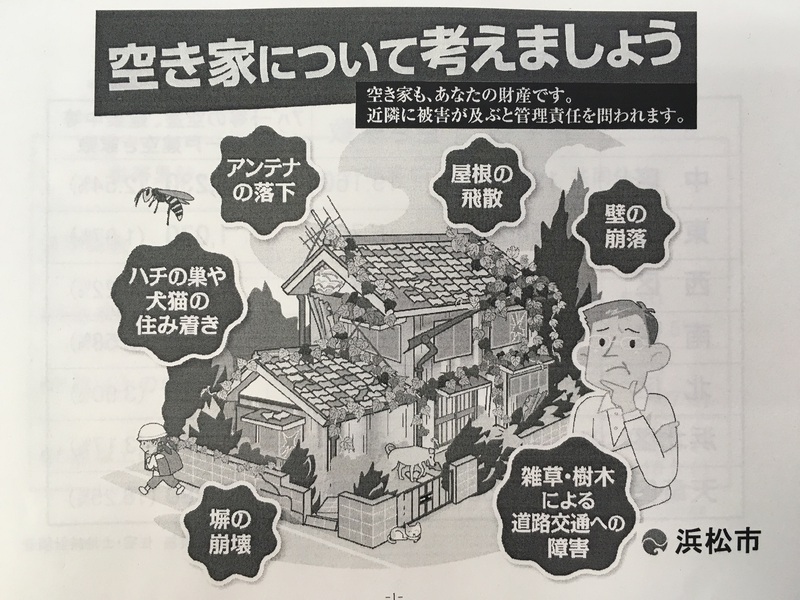 シンポジウム参加