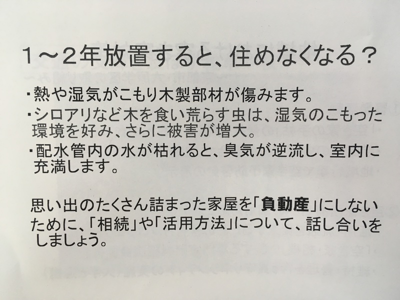 シンポジウム参加