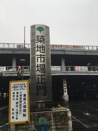 解体協力会親睦会旅行参加 2016/09/28 00:00:00