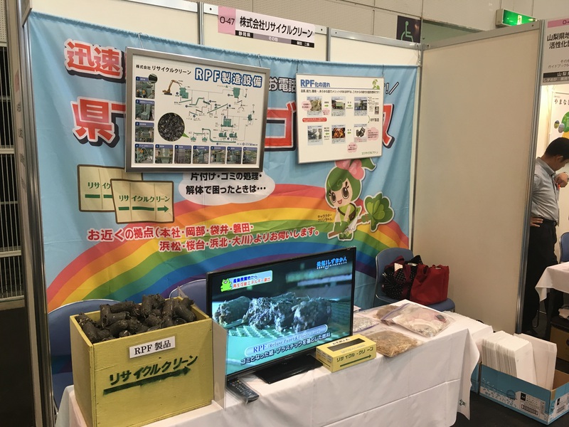 来場御礼