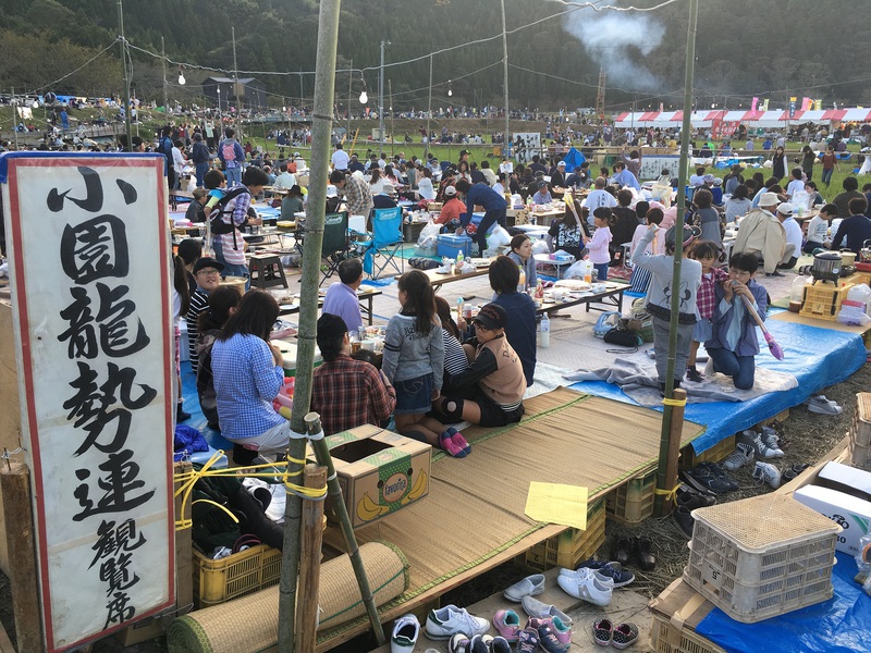 朝比奈大龍勢　当日