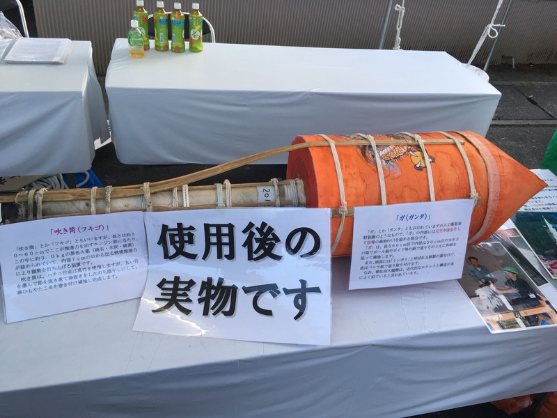 朝比奈大龍勢　当日