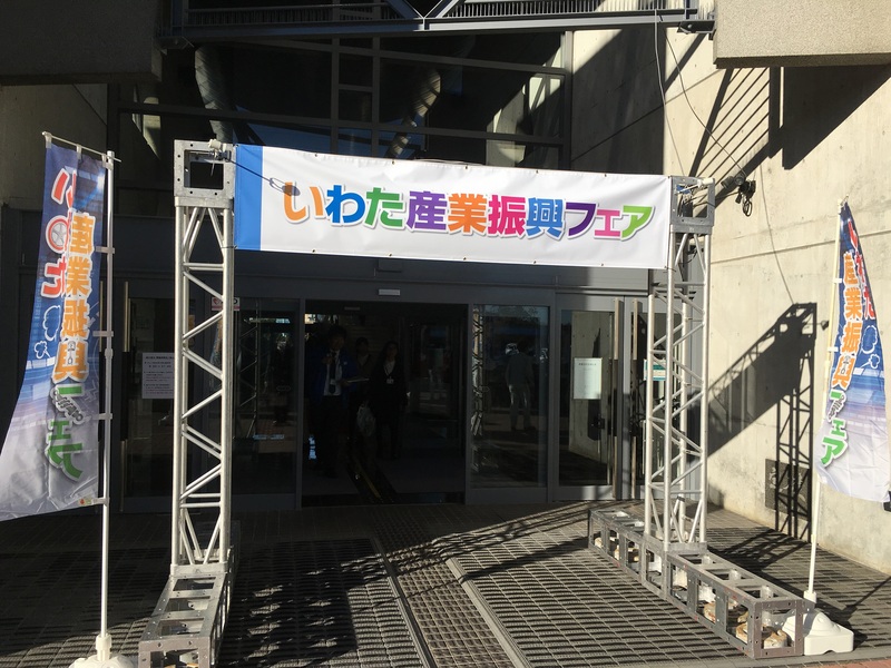 来場御礼