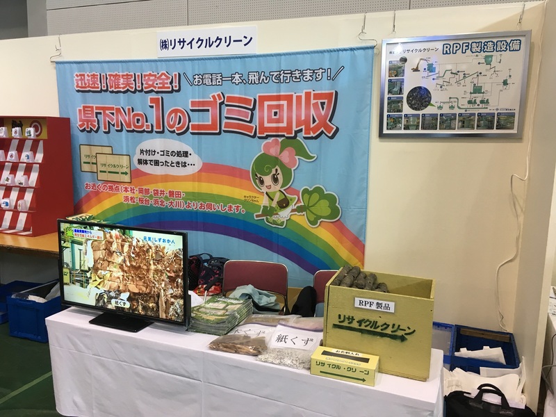 来場御礼