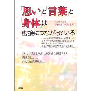 密接