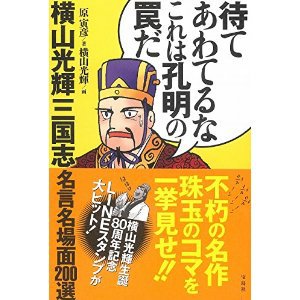 本能の赴くままに