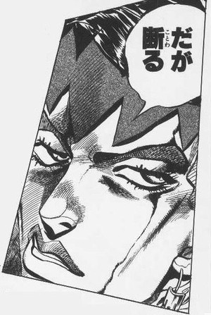 断るのも勇気