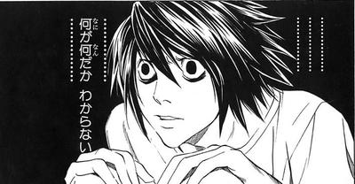 疑問のループ
