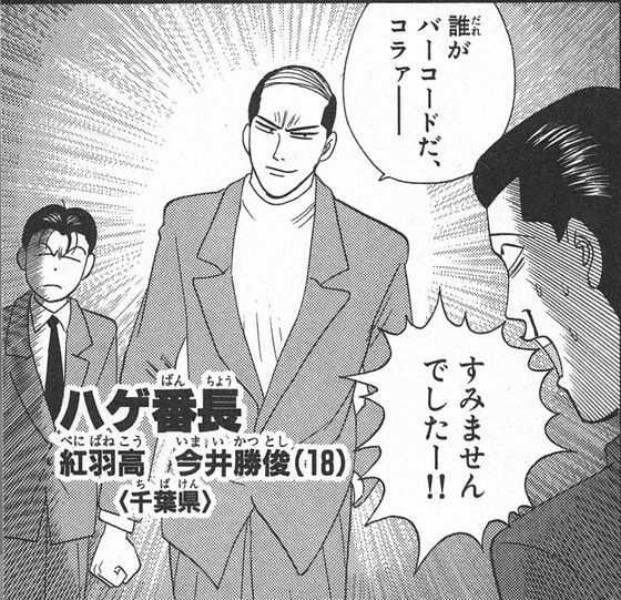 明日から俺は