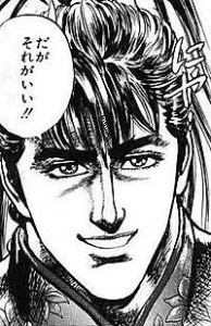 来年の手帳