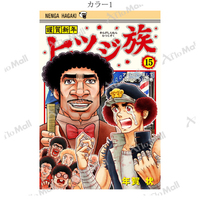 遅ればせながらの御挨拶