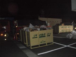 夜間作業