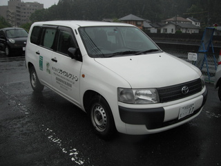 愛車精神とは