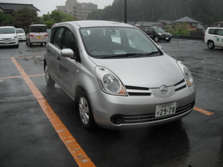 愛車精神とは