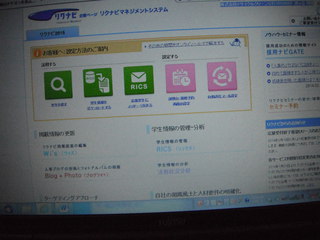 採用活動
