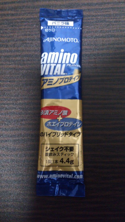プロテイン注入