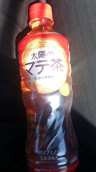 公式健康茶（FIFA World Cup™）