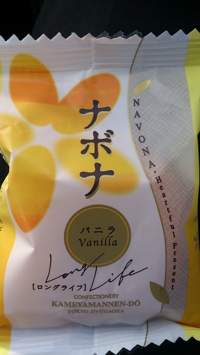 新卒採用活動最終面接