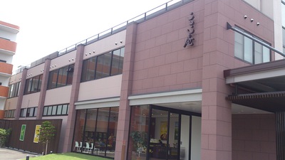 こっこ庵＠静岡市