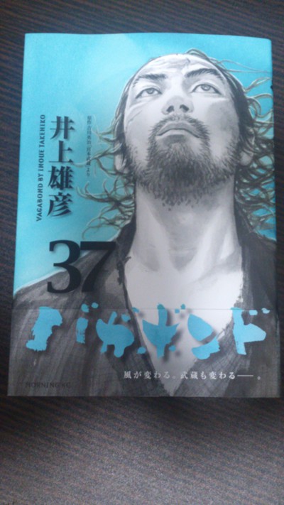 放浪者・漂泊者