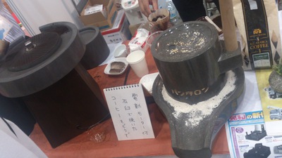 浜松発！②