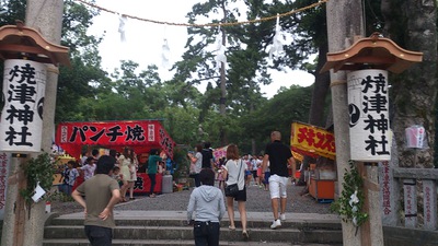 焼津神社大祭
