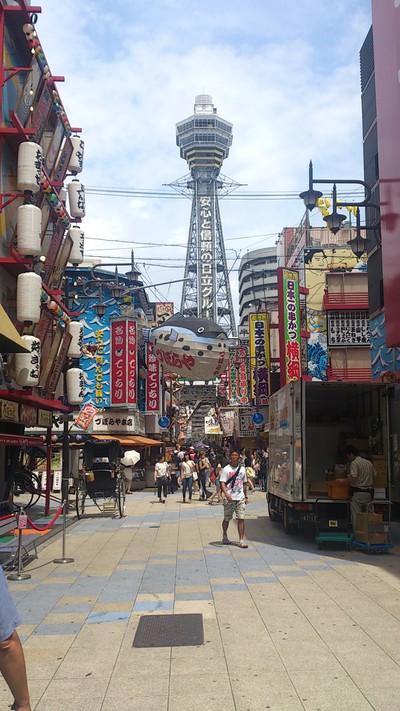 西へ！③