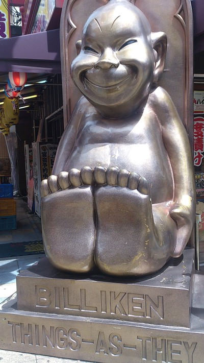 西へ！③