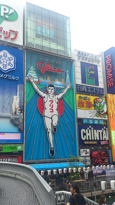 西へ！③