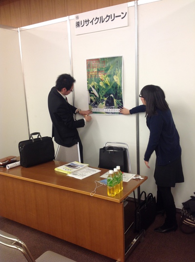 合同企業説明会～効果はいかに？