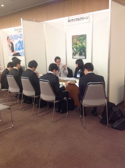 合同企業説明会～効果はいかに？