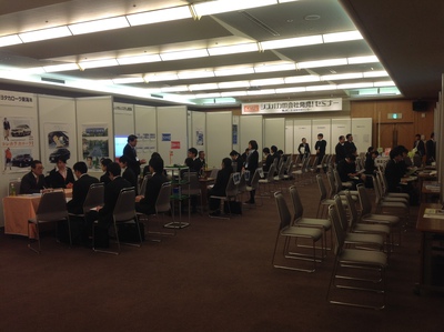 合同企業説明会～効果はいかに？