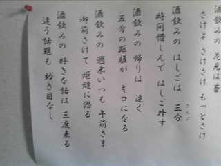 川柳他