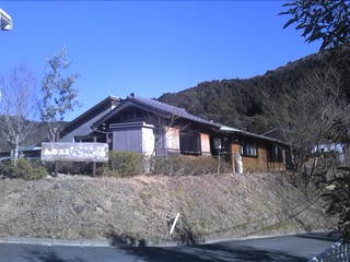 森の都温泉