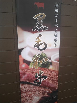 肉