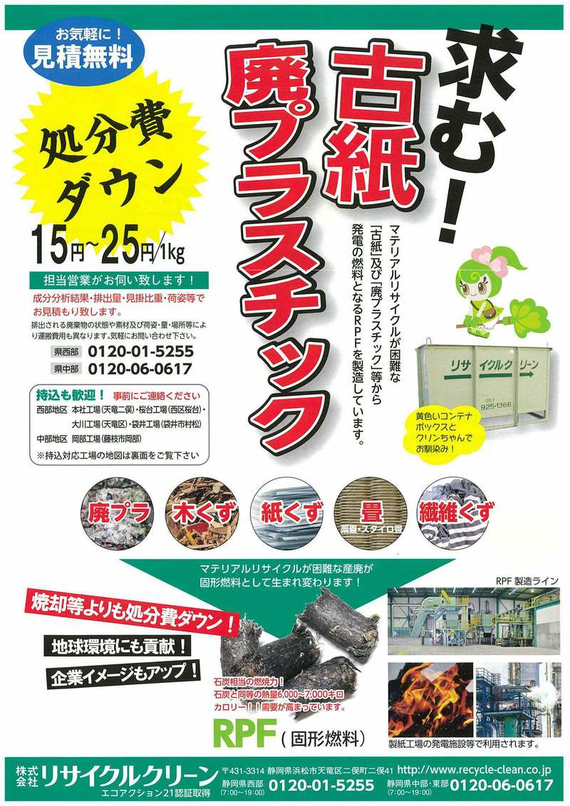 暑中御見舞い申し上げます