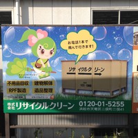 広告看板 2015/11/18 23:59:00