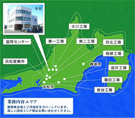 災害対策用備蓄品が各工場に完備されました