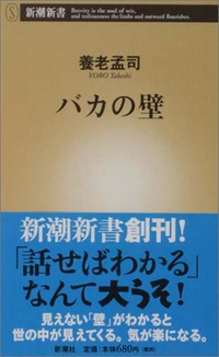 ６割の壁