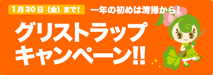 御知らせ関係