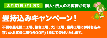 御知らせ関係