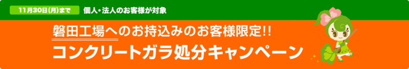 御知らせ関係