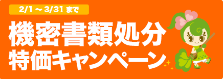 御知らせ関係