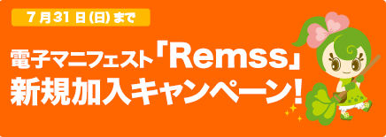 御知らせ関係
