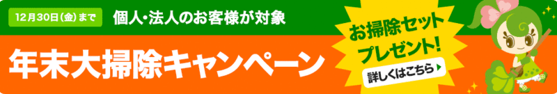 御知らせ関係