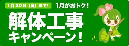 御知らせ関係