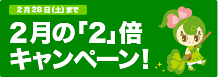 御知らせ関係